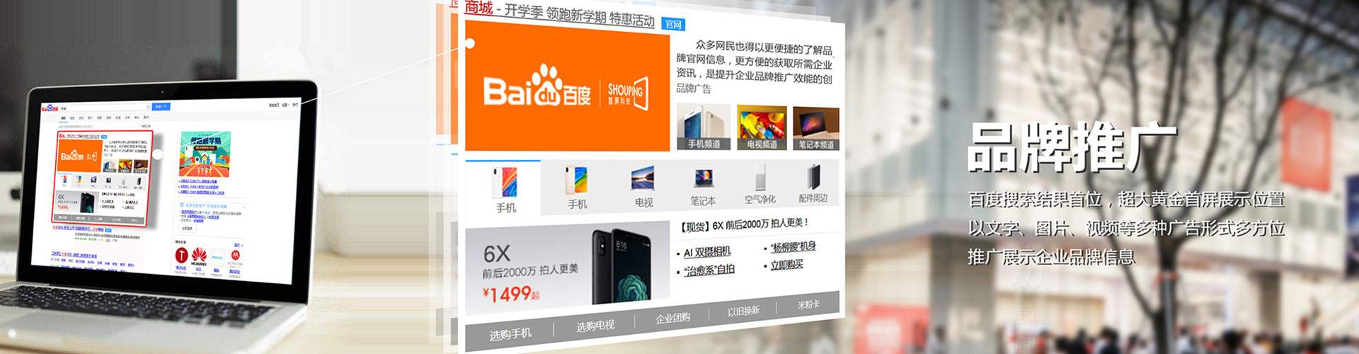 瓦房店信息流营销