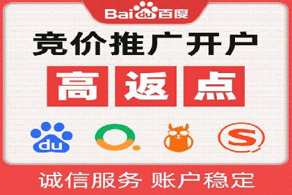 案例分享：百度竞价推广运营助力企业实现产品热销